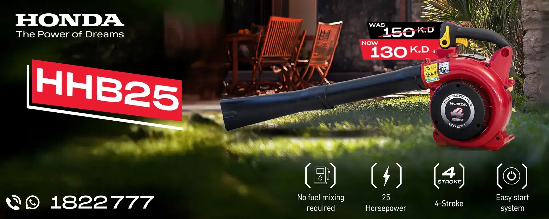 Honda HHB25