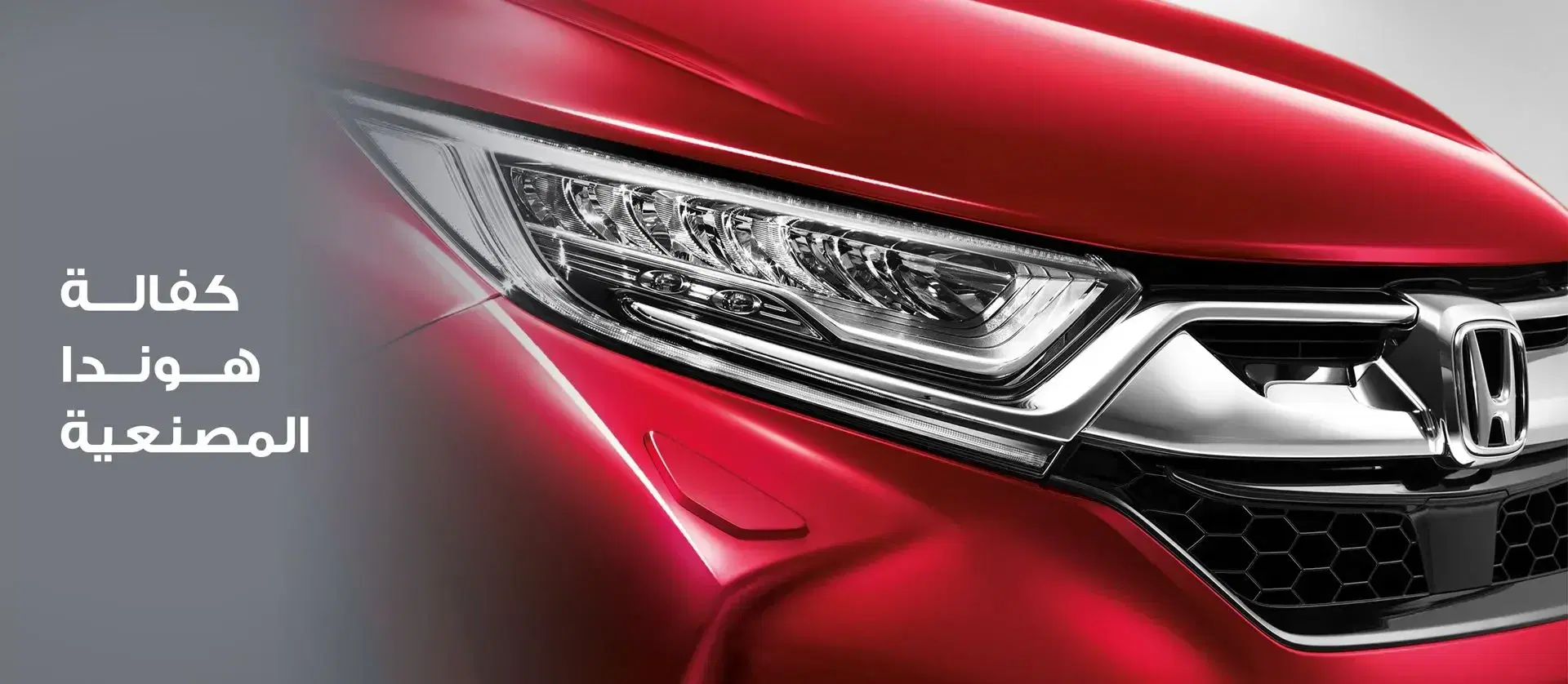 Honda Vehicle Warranty