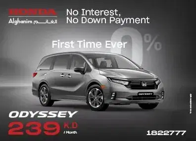 Odyssey